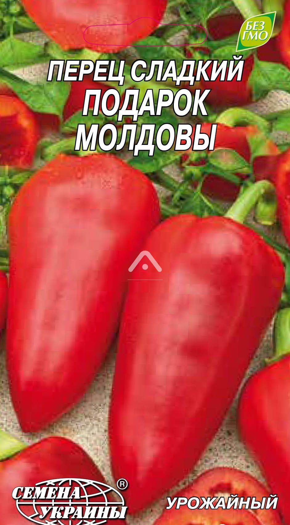 Сорт сладкого перца подарок молдовы: описание, агротехника выращивания