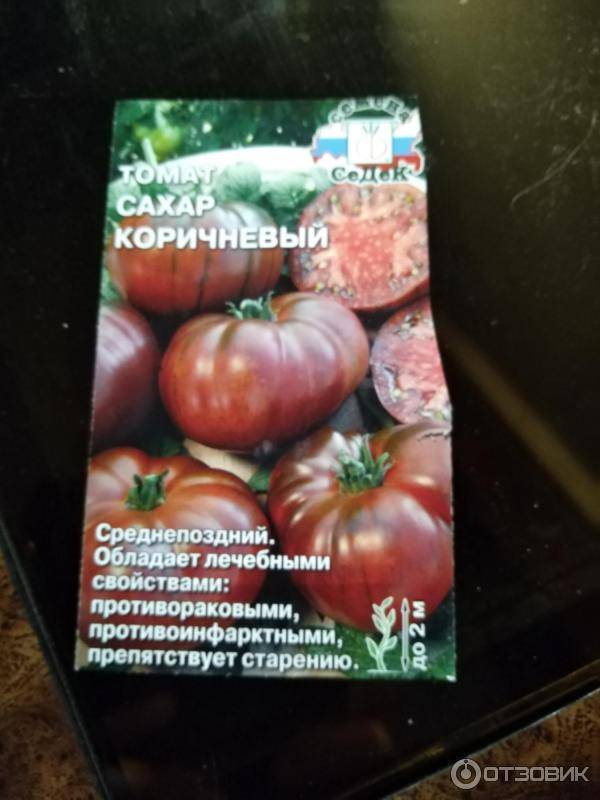 ᐉ томат сахарок описание сорта - ogorod-u-doma.ru