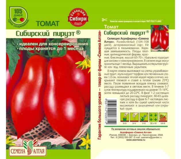 Томат мармеладный: характеристика и описание сорта, фото помидоров, отзывы об урожайности, как формируются кусты