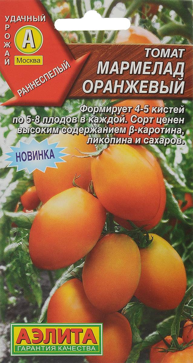Желтые сорта томатов (85 фото) - каталог лучших сортов для теплицы и открытого грунта в 2023 году | огородникам инфо