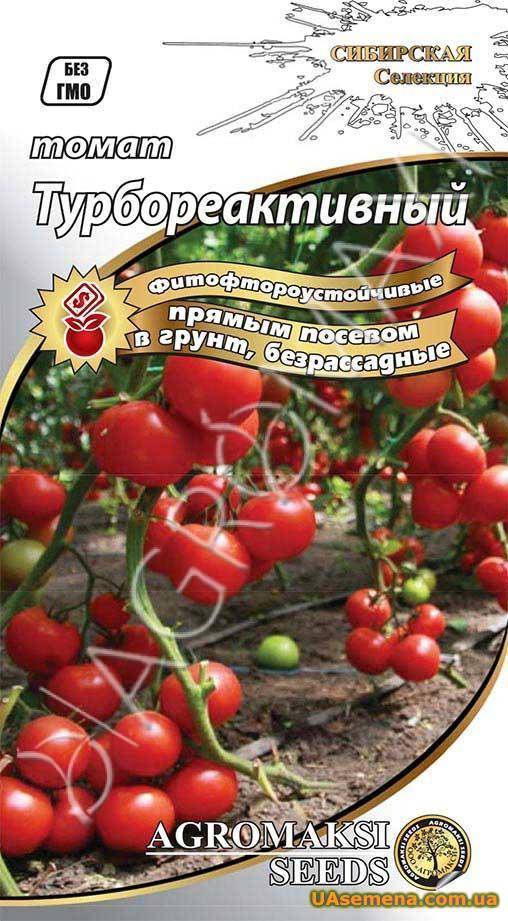 ᐉ турбореактивный томат для открытого грунта отзывы - zooshop-76.ru