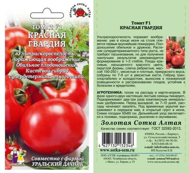 Классификации сортов томатов и популярные растения