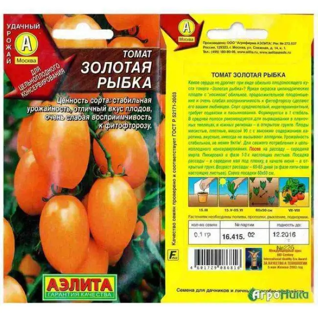 Сорт томата де-барао — описание и советы по выращиванию