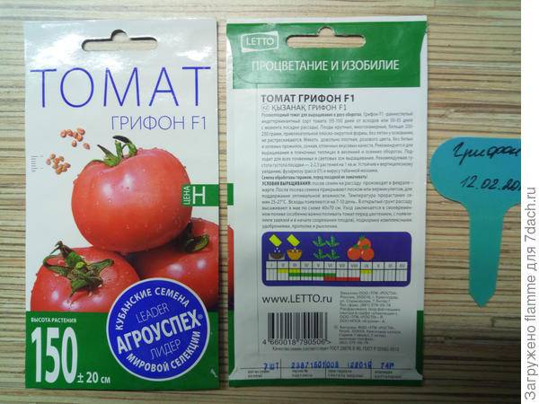 Томат пинк крим f1: отзывы о помидорах, фото куста, описание сорта и характеристика