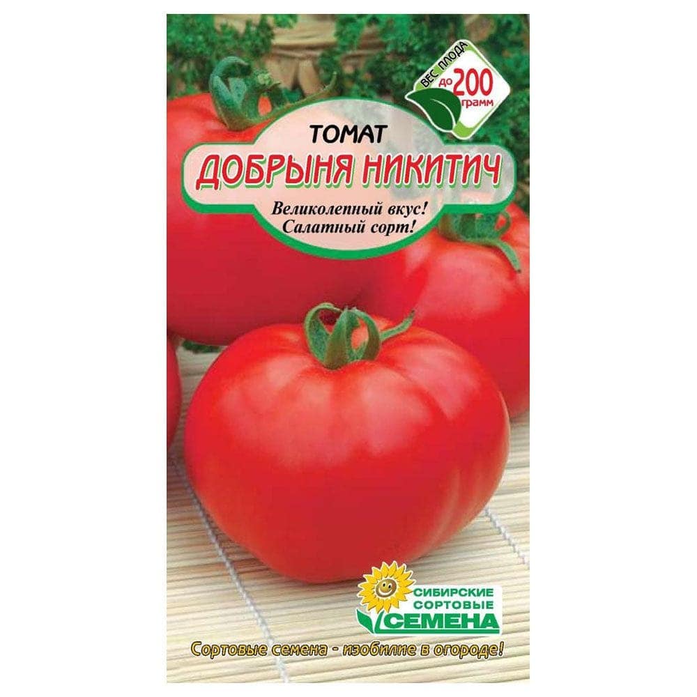 Добрыня никитич: описание сорта томата, характеристики помидоров, посев