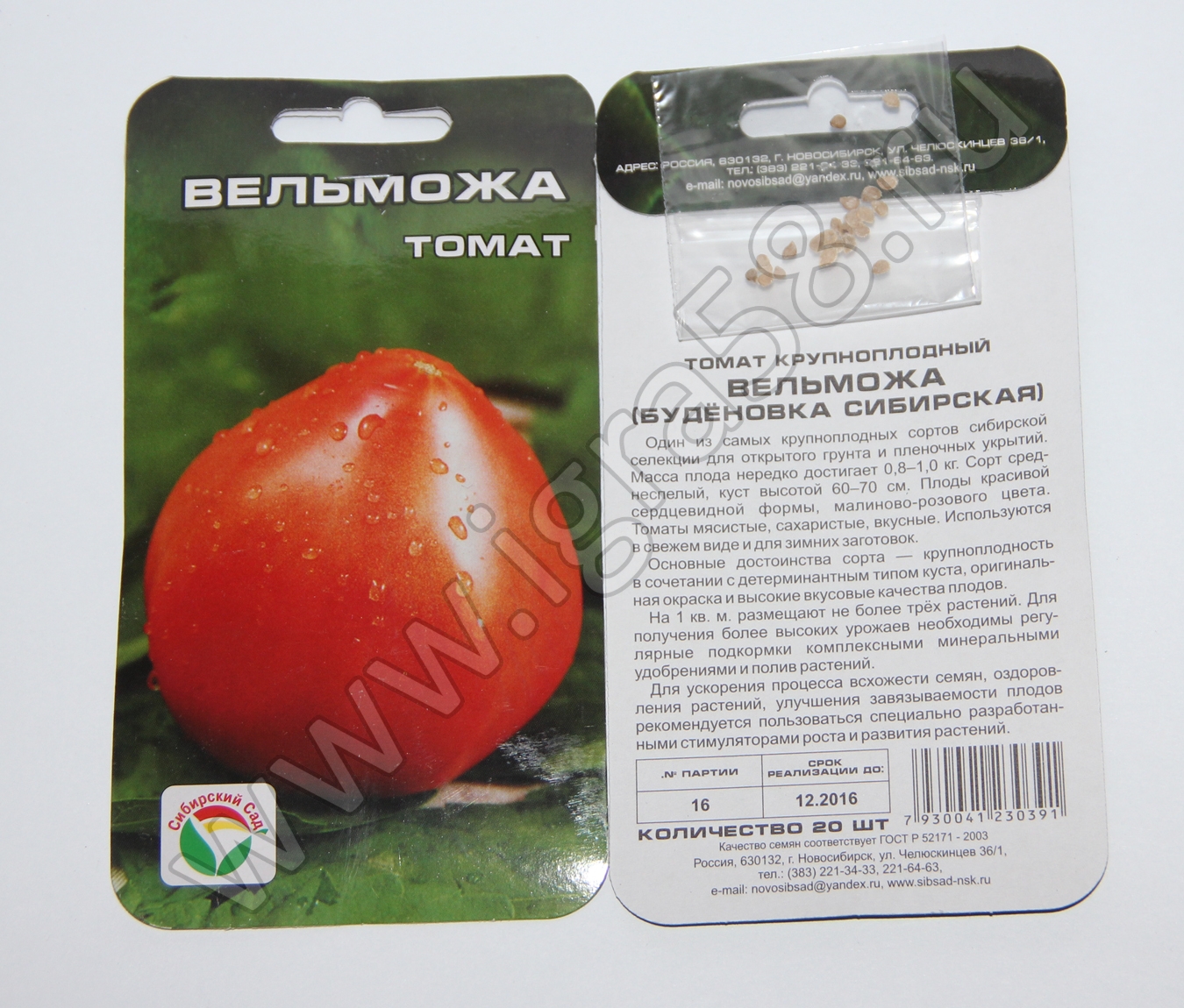 Описание и характеристика сорта помидоров буденовка