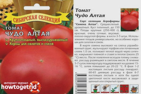 Невероятно большие помидоры из сша — томат чудо уолфорда: описание сорта и особенности ухода