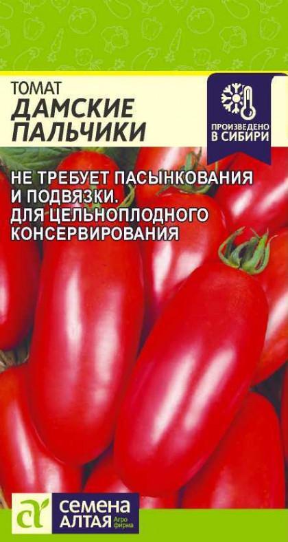 Сорта черри напоминающие россыпь ягод — томат дюймовочка: описание и советы по выращиванию