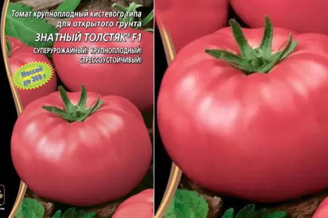 Томат князь f1: отзывы об урожайности, фото, характеристика и описание сорта