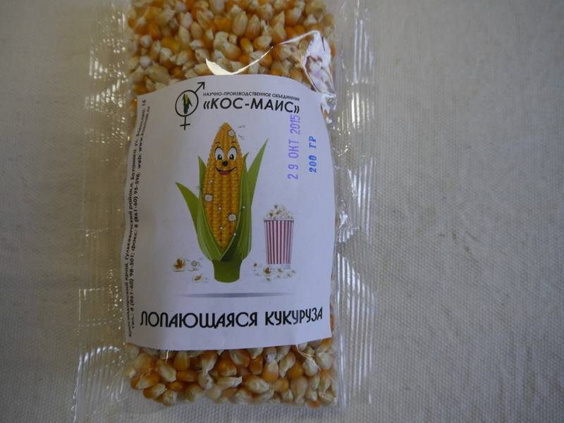 Какие сорта кукурузы подойдут для приготовления попкорна? как приготовить домашний попкорн?