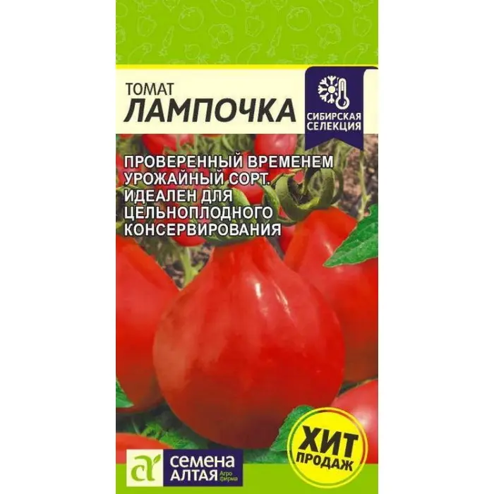 Цветные помидоры: в чем их преимущества? выбираем сорта и гибриды томатов для посева на рассаду