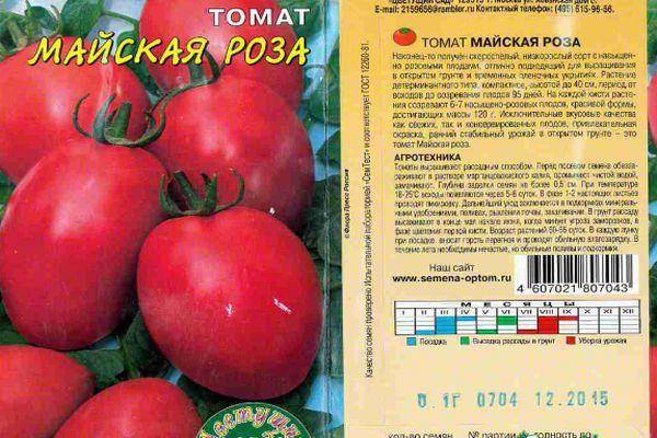 Томат крымская роза: описание сорта, отзывы, фото, урожайность > сад, огород и уголок растениевода
