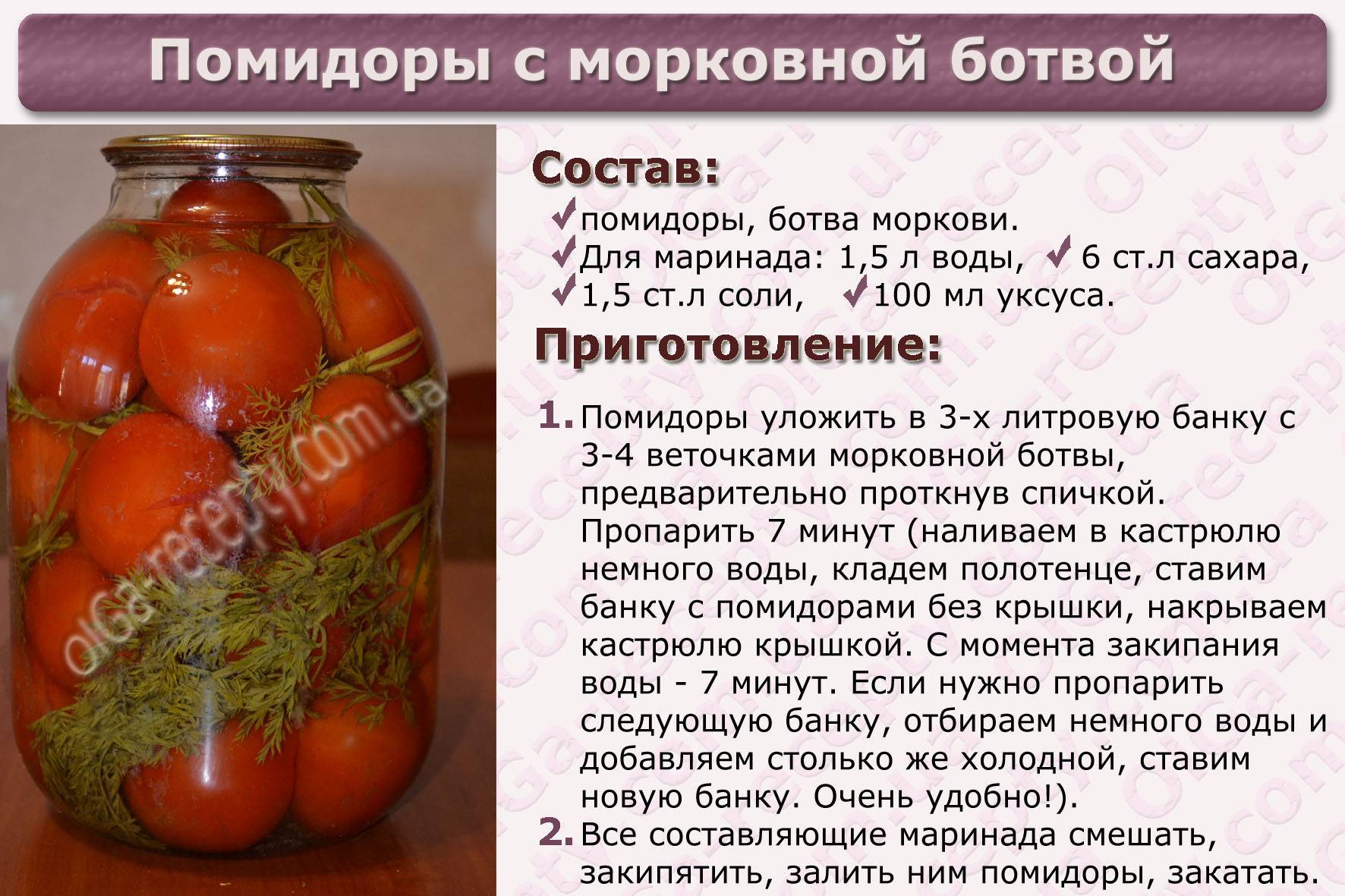 Ассорти из огурцов и помидоров на зиму - самые вкусные рецепты
