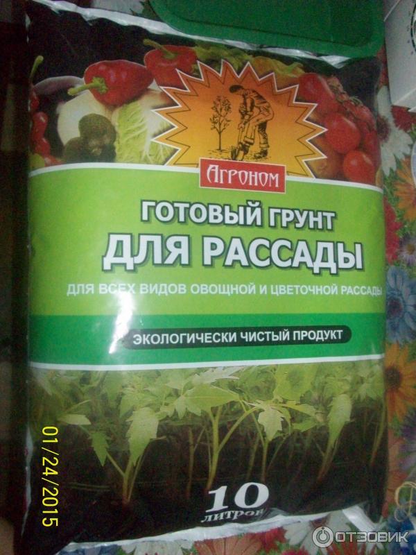 Почва для рассады томатов на supersadovnik.ru