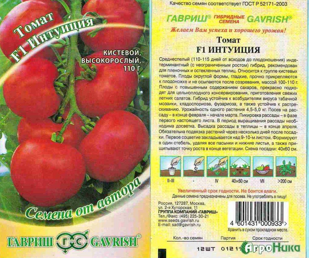 Все характеристики и полное описание сорта томатов «толстой»