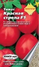 Томат красная стрела f1: отзывы об урожайности, характеристика и описание сорта, фото семян