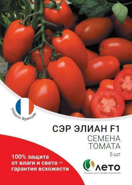 Томат сэр элиан: отзывы (11), фото, урожайность | tomatland.ru