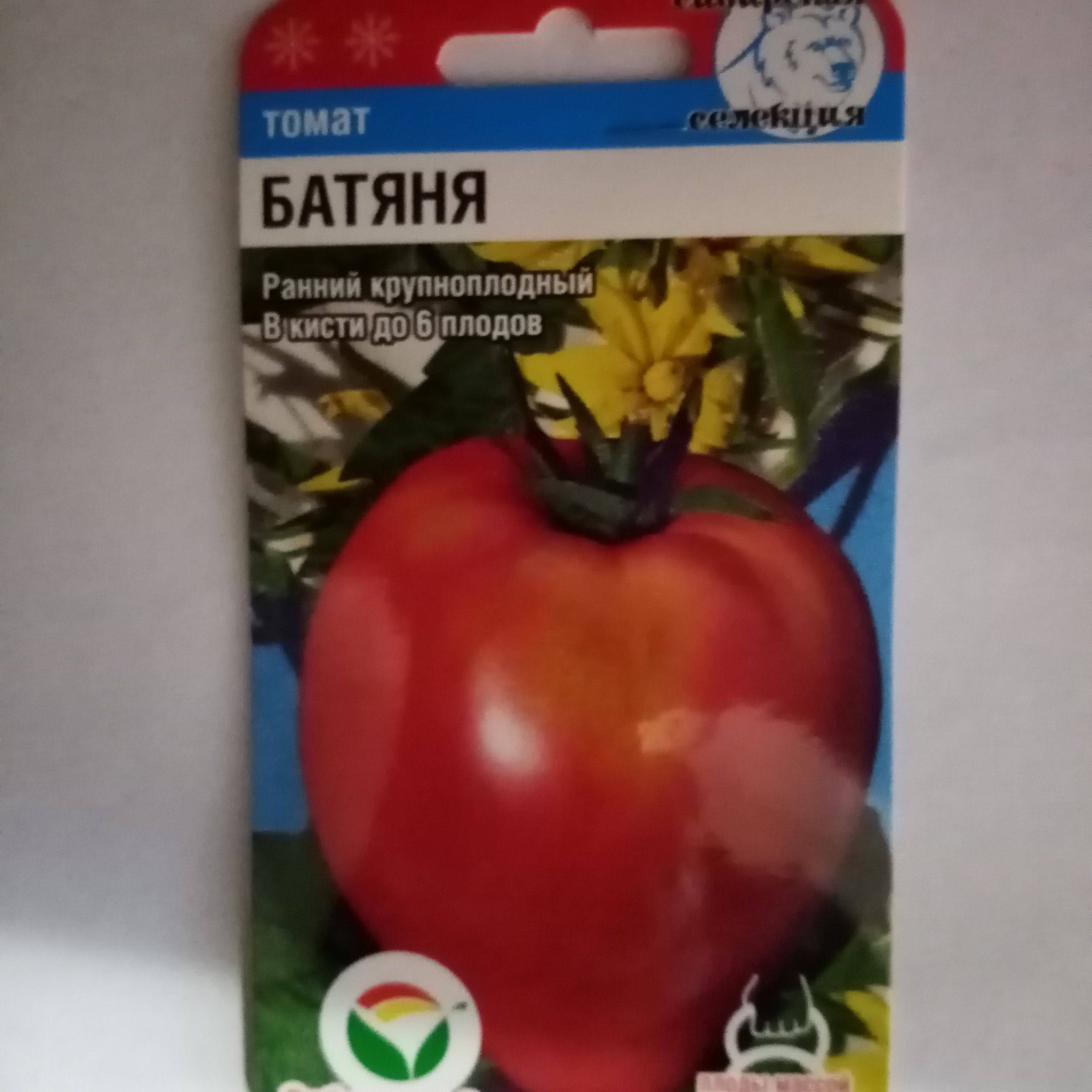 Томат батяня: характеристика и описание сорта, урожайность, отзывы с фото