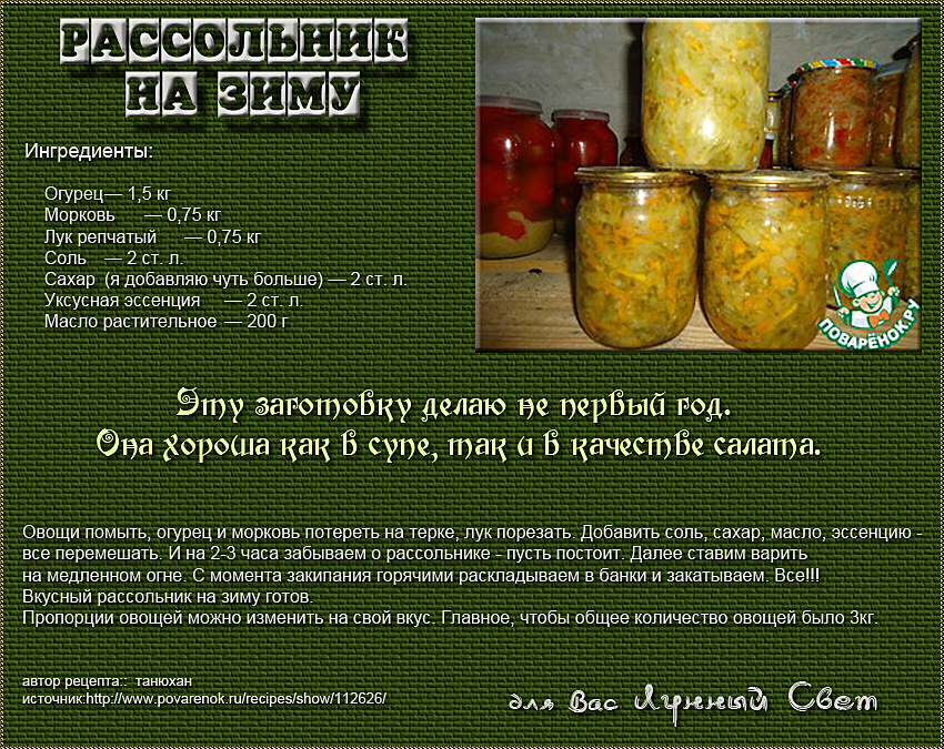 Огурцы в собственном соку на зиму без стерилизации: рецепты с фото