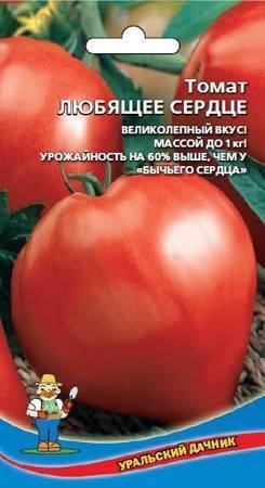 Характеристики и описание сорта томат «любящее сердце красное». отзывы садоводов