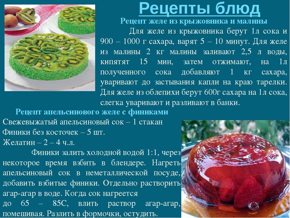 Желе из груши на зиму: рецепты пошагового приготовления, условия хранения