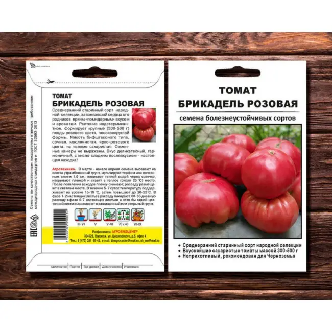 Описание сорта томата бон аппетит, особенности выращивания и ухода - все о фермерстве, растениях и урожае
