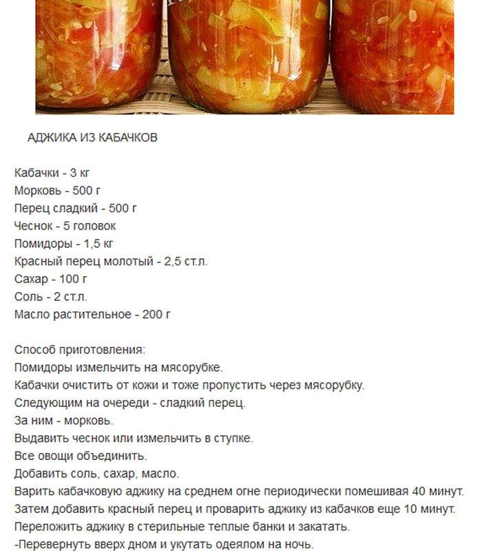 Маринованные кабачки быстрого приготовления — вкусные рецепты на зиму