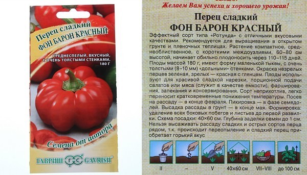 Характеристика гибридного сорта томата Розмарин и агротехника культивирования