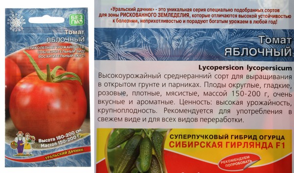 Томат малиновка: характеристика и описание сорта, фото помидоров, отзывы об урожайности куста
