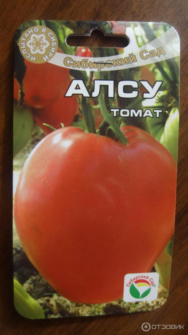 Томат алсу: описание сорта, урожайность, отзывы и фото