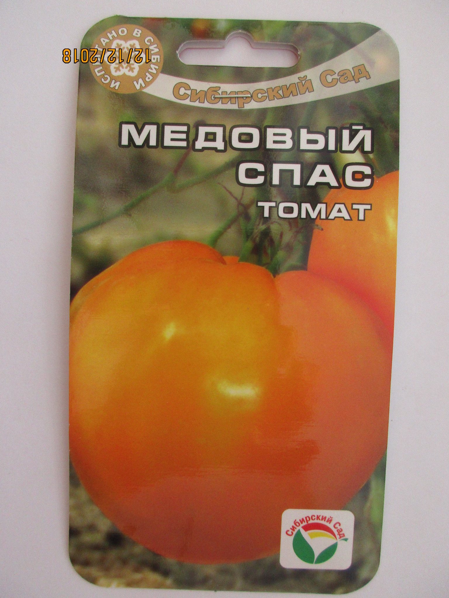 Томат медовый спас: описание и характеристика сорта с фото, особенности выращивания помидоров, отзывы