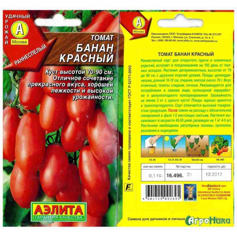 Характеристики и описание сорта томатов Банан красный, урожайность выращивание