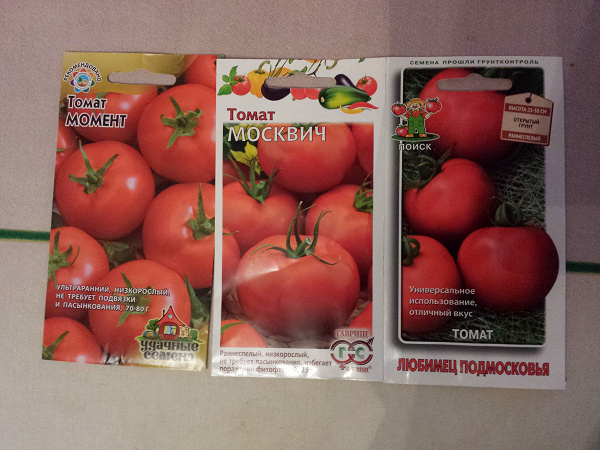 Низкорослые помидоры для открытого грунта без пасынкования - лучшие сорта: отзывы