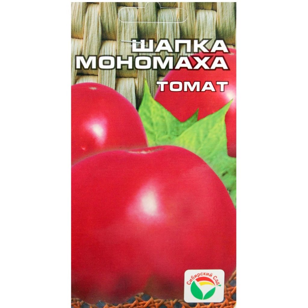 Сорт помидоров шапка мономаха: урожайность, фото и отзывы