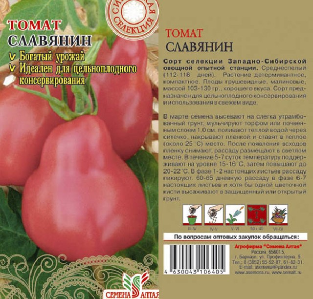 Характеристика и описание сорта помидор т 34, его выращивание - все о фермерстве, растениях и урожае