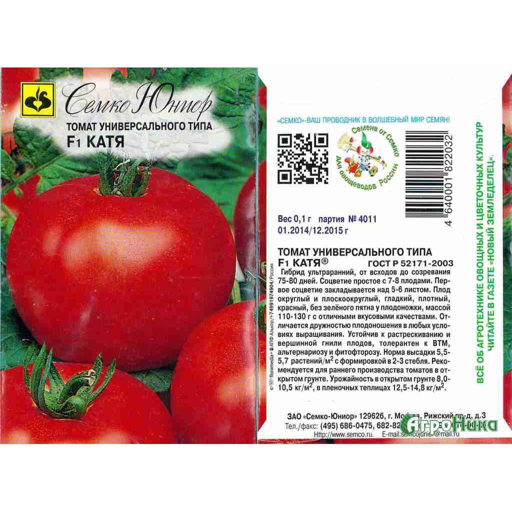 Сорта помидор для теплиц: обзор самых урожайных гибридов и лучших сортовых томатов