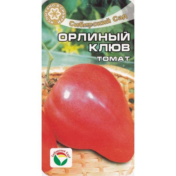 Описание томата орлиный клюв и агротехника выращивания сорта