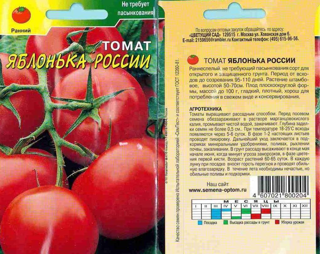 Характеристика сорта томатов ольга f1