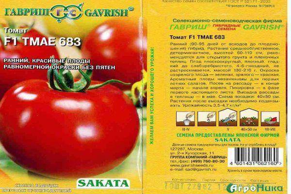 Описание лучших сортов кистевых томатов и правила выращивания