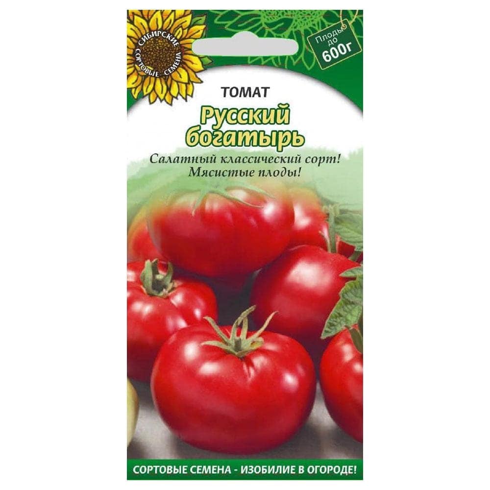 Томат богатырь: характеристика и описание сорта, отзывы об урожайности помидоров и фото семян