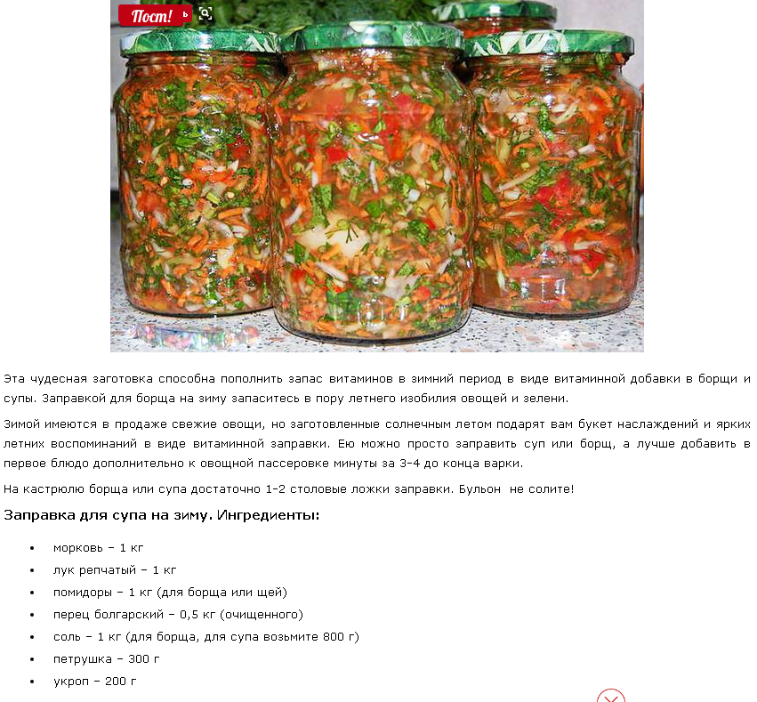 Рецепт томатного краснодарского соуса домашнего приготовления, заготовка соуса на зиму в домашних условиях