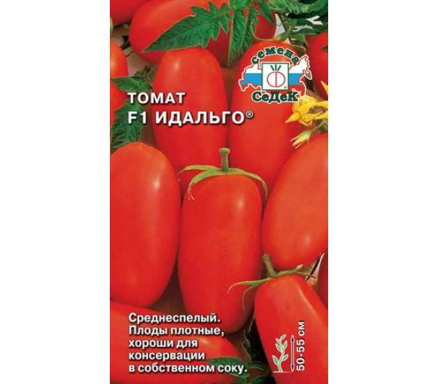 Томат инкас: описание, отзывы (17), фото, урожайность | tomatland.ru