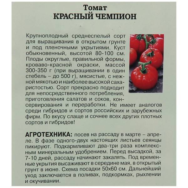 Томат яки f1: характеристика и описание сорта, урожайность с фото