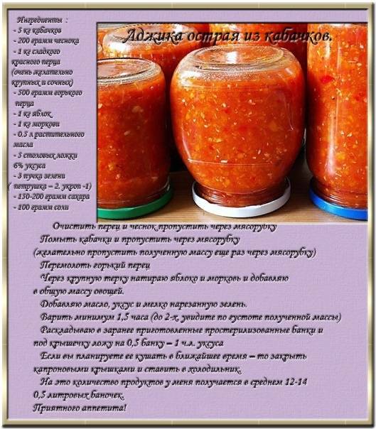 Лечо с томатной пастой - быстрый и простой пошаговый рецепт с фото от лианы раймановой и алены каменевой