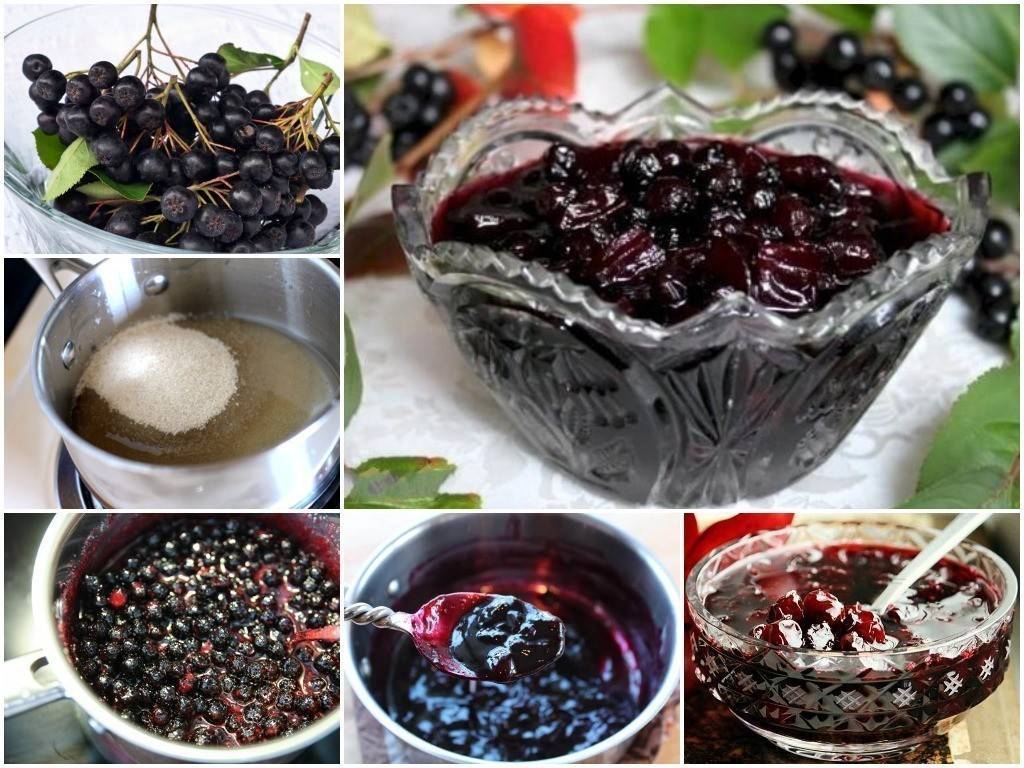 Заготовки из черноплодной рябины на зиму: рецепты с фото