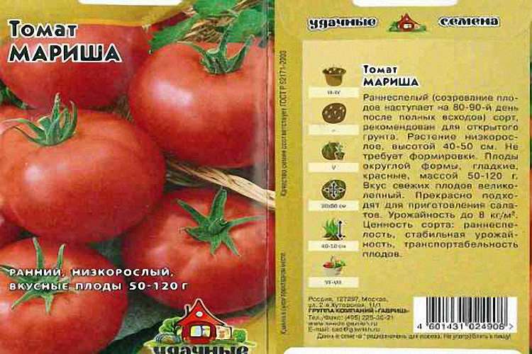 Описание томата матадор и выращивание сорта для качественного урожая