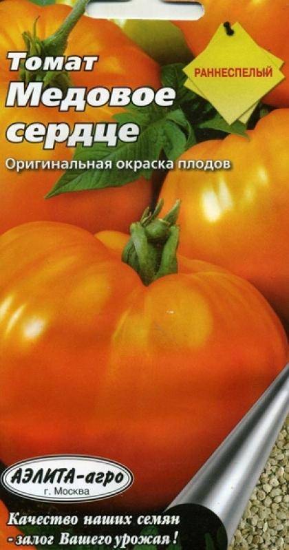 Описание сорта томата апельсин, его характеристика и урожайность