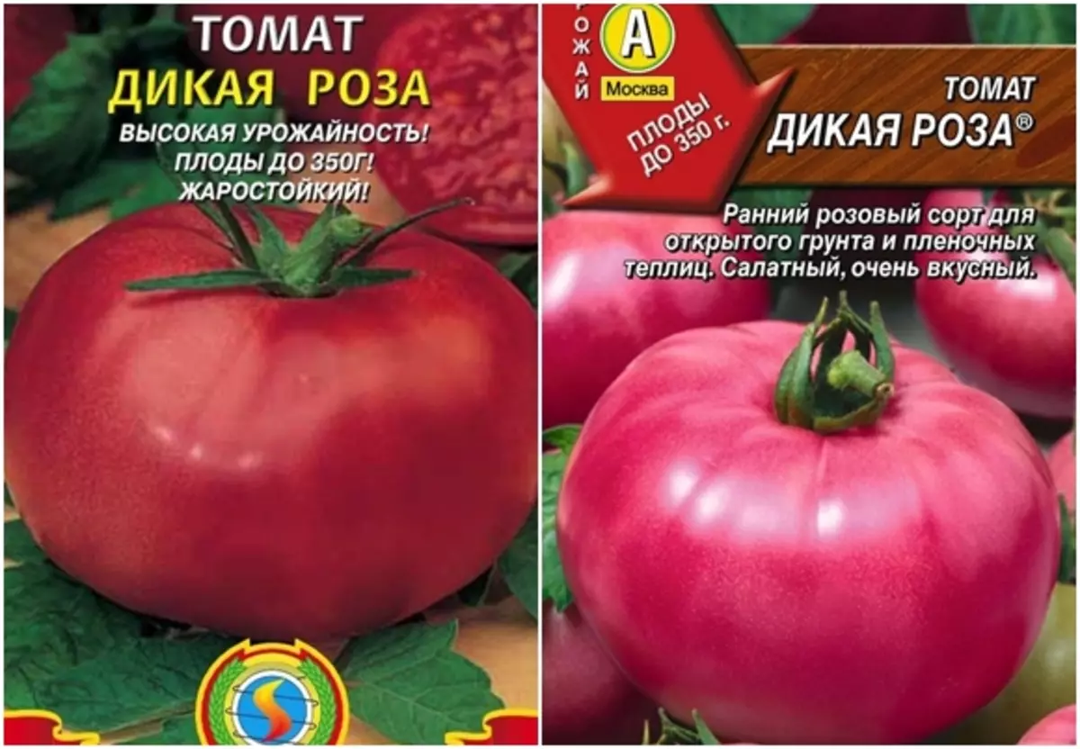 Томат дикая роза: описание сорта, отзывы (30), фото, урожайность | tomatland.ru