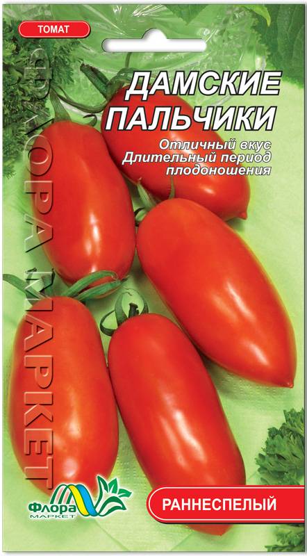 Томат дамские пальчики: описание помидоров и выращивание