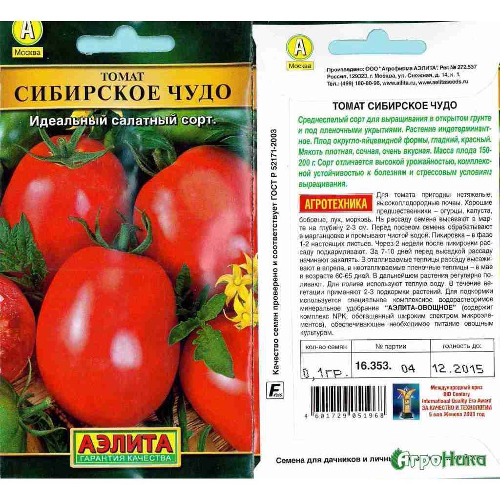 Характеристика сорта томата кистевой удар и агротехника выращивания